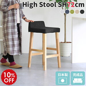 nCXc[ ؐ Xc[  ֎q JE^[`FA O[ wt JE^[֎q JE^[ JE^[CX { 70cm o[Xc[ o[`FA l|  `FA 