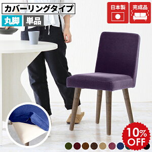 _CjO`FA xA ʍ45cm ֎q ؐ ؍ fXN[N wK e[N `FA  sN fXN Jo[O`FA ubN RpNg Jo[  _CjO CX i