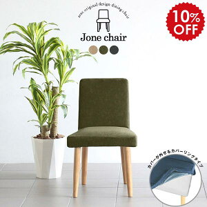 _CjO`FA Pi ʍ45cm JtFe[u ֎q ؐ _CjO CX `FA l wK֎q fXN`FA LX^[Ȃ RpNg k rO`FA fXN Jo[O`F