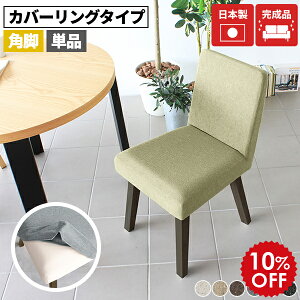 _CjO`FA Pi ʍ45cm  z O[ ubN `FA ݑ[N k fXN`FA LX^[Ȃ  _CjO CX ֎q RpNg ؐ `FA[ ItBX  f