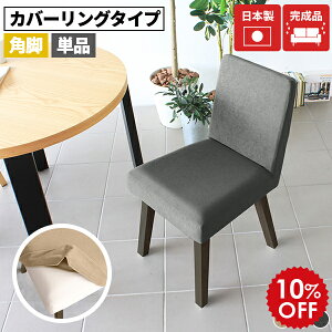 _CjO`FA ʍ45cm O[  `FA ݑ[N k fXN`FA LX^[Ȃ  _CjO CX ֎q RpNg ؐ AeB[N rO i Y `FA[ 