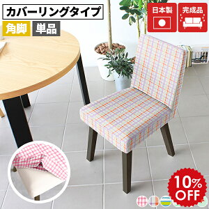 _CjO`FA ֎q RpNg ؐ _CjO CX `FA ݑ[N k  I rO`FA i `FA[ ItBX ʍ45cm fXN`FA[ JtF`FA l|