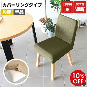 _CjO`FA ֎q RpNg ؐ H֎q rO wꂠ ʍ45cm O[ `FA ݑ[N fXN`FA LX^[Ȃ  _CjO CX AeB[N ݑ