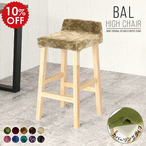 JE^[`FA ؐ nCXc[ AeB[N { o[`FA o[`F JE^[`FA[ JE^[Xc[ nC`FA JE^[ Lb` 70cm o[JE^[ ֎q _Cj