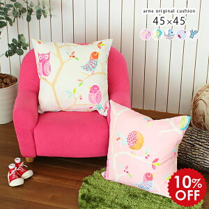 NbV 45×45 NbVJo[ J[pi XNGA  \t@ { \t@[NbV ~jNbV \t@NbV g q ~j k  Vv ItBX Q  