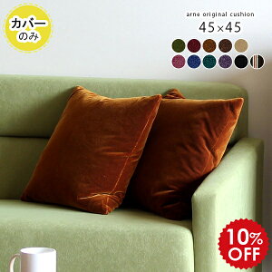 NbVJo[ 45×45cm k NbV Jo[  킢  Jo[  SQ lp Wbp[ p^ ܂Jo[ 45×45 Vv xA sN O[ bh   p[v