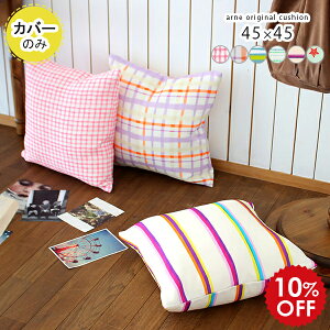 NbVJo[ 45×45cm k NbV Jo[  sN 킢 `FbN XgCv u[ O[   lp Wbp[ p^ Jo[ ܂Jo[ LbY ǂ 45