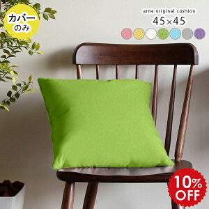 NbVJo[ 45×45cm k 45×45 NbV Jo[ ~jNbV \t@[NbV \t@NbV ~j  킢 lp XNGA   zc \t@  v {