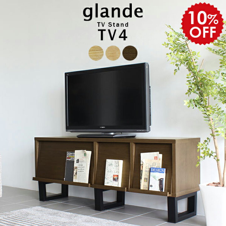 楽天市場】フラップキャビネット フラップ扉 60インチ 完成品 テレビ 