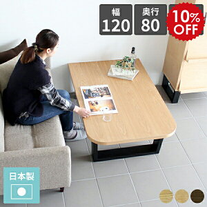 Z^[e[u  EH[ibg ؖ ڃe[u VR  120 ˔ 120 rOe[u d [e[u 傫 p  rO 40cm ` ^ a a 