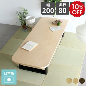 JtFe[u [e[u 傫 p 傫 e[u rOe[u rO ؖ 40cm   l { k ڃe[u ؐ  Z^[e[u  E