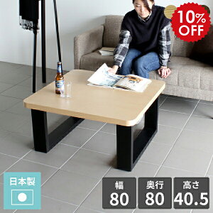 Z^[e[u  EH[ibg rOe[u ` ڃe[u [e[u p  ~j ؐ rO e[u [   l ؖ JtFe[u 80cm 80 4