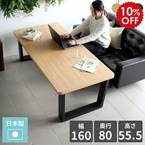 _CjOe[u  Z^[e[u Ɗ L EH[ibg e[u ؐ rOe[u 傫 k 傫 ` [NfXN 160cm \t@[ JtFe[u \t@e[