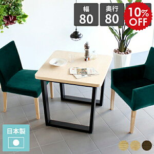 _CjOe[u WpfB 2l 2lp Y fXN  e[u ؐ _CjO\t@e[u l \t@ _CjO 2l| JtFe[u 80cm l炵 a ؖ 80cm rO