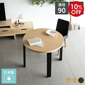 ۃe[u _CjO 90Z` ~` _CjOe[u WpfB rOe[u  ؐ ~ R[q[e[u e[u  \t@e[u 90  fXN ی^ l炵 