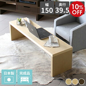  [e[u 傫 150 Z^[e[u EH[ibg  rOe[u e[u X ؐ i k a [fXN p\RfXN [^Cv l炵 