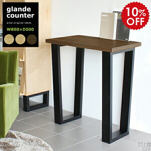 o[e[u o[JE^[  nCe[u JE^[fXN _CjO JE^[e[u 90cm 傫 JE^[ e[u  JtF nCfXN X^fBOe[u k