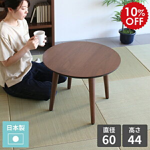 [e[u  rOe[u   ~je[u Z^[e[u EH[ibg R[q[e[u a 񍂂45cm e[u ~ ؐ ~ ԑ ~ ۃe[u 60cm 