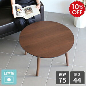 [e[u  rOe[u   Z^[e[u EH[ibg ~je[u R[q[e[u ۃe[u ؐ ~ 񍂂45cm ԑ ~ JtFe[u ی^  