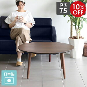 rOe[u  Z^[e[u  EH[ibg R[q[e[u ~` [e[u 傫 ԑ ~ ؐ 񍂂45cm ~ ی^ JtFe[u ۃe[u  ؐe[