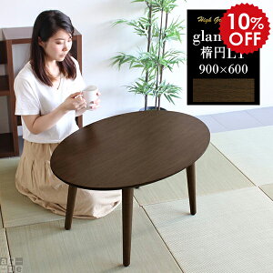 [e[u  rOe[u   ~ ԑ ~ ~je[u ی^  񍂂45cm a { ڃe[u Z^[e[u EH[ibg JtFe[u T