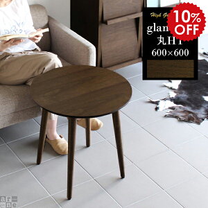 rOe[u TChe[u EH[ibg   JtFe[u Z^[e[u ~ _CjO ۃe[u 60cm 60cm ؐ ~j R[q[e[u ~je[u e[u 