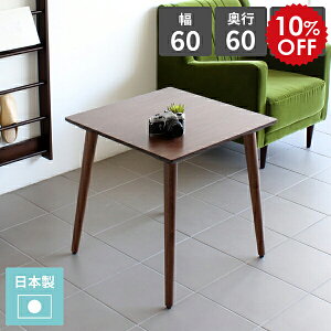 JtFe[u TChe[u EH[ibg 60cm ؐ a Z^[e[u rOe[u ` \t@e[u 60cm lp ~j R[q[e[u    