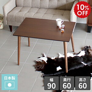 Z^[e[u EH[ibg  JtFe[u 60cm g _CjOe[u Y ؐ 90 rOe[u 60cm ҍ ` k ڃe[u ؖ  傫  a