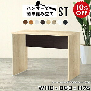 p\RfXN fXN ׋ l w   I[N zCg [NfXN ؐ  pcfXN Ɗ L 110cm  ֊ ݑ [Ne[u ƃfXN 110cm  { It