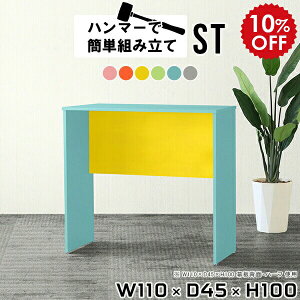 JE^[e[u nCe[u o[e[u  R̎ ג Lb`JE^[ 100cm fXN sN lp JE^[fXN  k nCfXN Ƒ _Xg{bNX