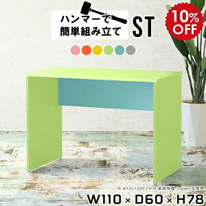 p\RfXN fXN Vv ׋ l w փfXN   [NfXN [Ne[u Ɗ ƃfXN VvfXN 110cm ItBXfXN 110cm e[u u[ s