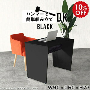 p\RfXN 90cm ȃXy[X  fXN RpNg l炵 ItBX ׋  p\R Ɗ ~jfXN ׋ l  ֊  d  Vv ubN  