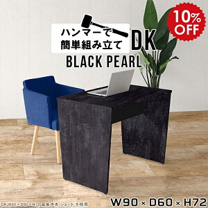 p\RfXN 90cm ȃXy[X fXN l炵 RpNg   p\R Ƒ ~jfXN ׋ l w  ֊  d  ItBXfXN  [NfXN 