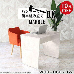 p\RfXN 90cm ȃXy[X  l炵 ׋   fXN p\R Ƒ ׋ l w ֊ RpNg d  ItBXfXN ƃfXN [NfXN 嗝