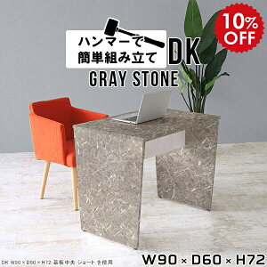 p\RfXN 90cm ȃXy[X  l炵 ItBX ׋  fXN p\R Ƒ VvfXN փfXN ׋ l w ֊  RpNg [NfXN d 