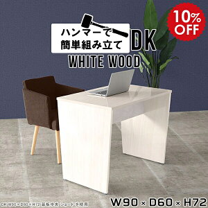 p\RfXN zCg 90cm ȃXy[X     fXN l炵 ׋ l w   p\R Ɗ VvfXN փfXN d ItBXfXN Vv 