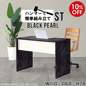 p\RfXN pcfXN ItBXfXN [NfXN VvfXN  ݑ fXN ubN  Vv ƃfXN  p\R ֊ 110cm ׋ l w Ɗ 110cm  