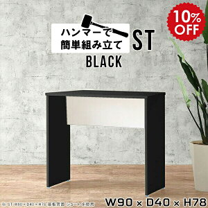 XfXN pcfXN RpNg fXN ubN  p\RfXN ȃXy[X X 90cm  Vv s40  d  փfXN ׋ l w  [NfX