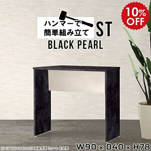 XfXN pcfXN RpNg Ɗ fXN ubN  p\RfXN ȃXy[X X 90cm  Vv s40  d  ~jfXN Ƒ  ֊ [Nf