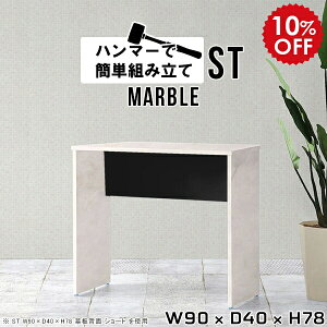 XfXN pcfXN RpNg fXN p\RfXN ȃXy[X X 90cm  Vv s40  ItBXfXN d փfXN Ƒ ׋ ֊ l w Vv