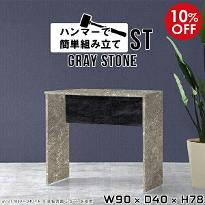 XfXN pcfXN RpNg fXN p\RfXN ȃXy[X X 90cm  Vv s40  ~jfXN փfXN ƃfXN Ƒ  [NfXN VvfX