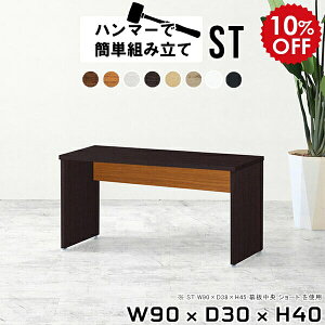 pcfXN RpNg [fXN p\R p\RfXN [^Cv ȃXy[X  90cm  zCg ׋ l XfXN fXN X ؐ Ɗ VvfXN 90cm ~j