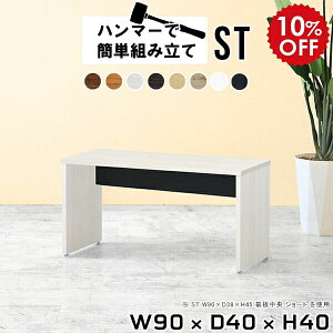 [fXN p\R p\RfXN PCfXN fXN [^Cv ȃXy[X  90cm p\RbN [^CvfXN ؐ VvfXN 90cm  zCg ~jfXN XfX