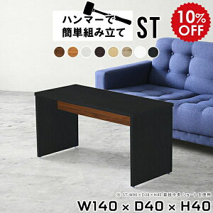 rOe[u [e[u 傫  Z^[e[u  \t@e[u \t@[e[u  I[N k R[q[e[u 傫  [^Cv X fXN 140 s40 