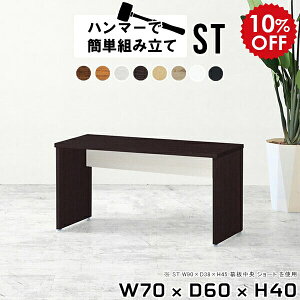   1lp rOe[u ؐ { 40cm [e[u  e[u ~j TChe[u \t@ iCge[u   I[N ԑ ؖڒ k H TChfXN 