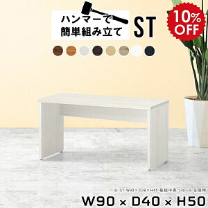 p\RfXN ȃXy[X  90cm PCfXN [^Cv p\RbN ׋ l [fXN Z^[e[u ҍ  l炵 ؐ  zCg ~jfXN XfXN 