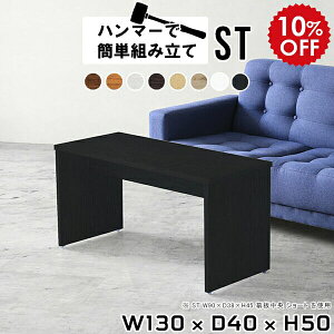 rOe[u  l炵 ؐ { 傫 Z^[e[u 50cm [e[u R[q[e[u  a  JtFe[u  l  k Ebh \t@e[u 