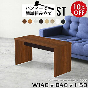 [e[u R[q[e[u rOe[u 傫 Ƒ ؐ { Z^[e[u  50cm ڃe[u JtFe[u l炵 k X s40 e[u \t@e