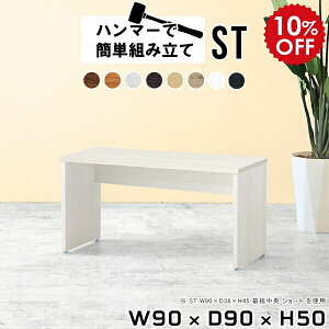 p\RfXN ȃXy[X  90cm `  zCg Z^[e[u l炵 p\RbN p\R [fXN [^CvfXN PCfXN [^Cv ؐ Ⴂ ~j