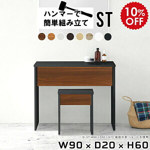 XfXN p\RfXN ȃXy[X  90cm ؐ pcfXN  ~jfXN fXN RpNg ׋ l w ƃfXN Ɗ ^ X p\R  Ƒ [Ne[